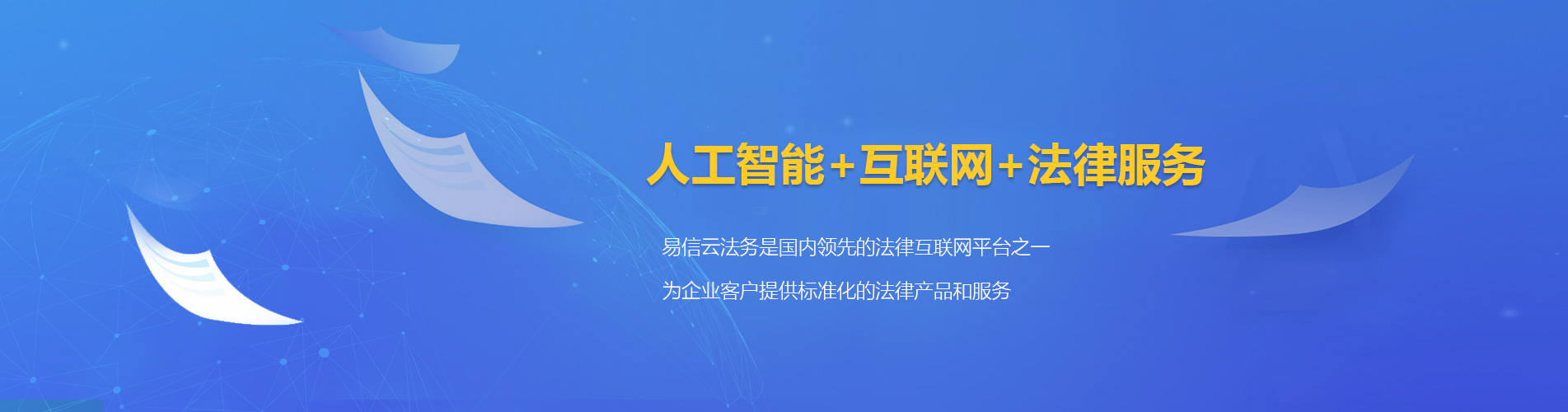 金山屯律师在线咨询